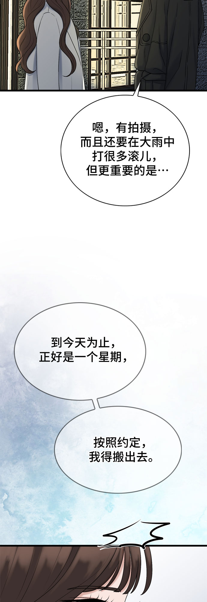第18话32