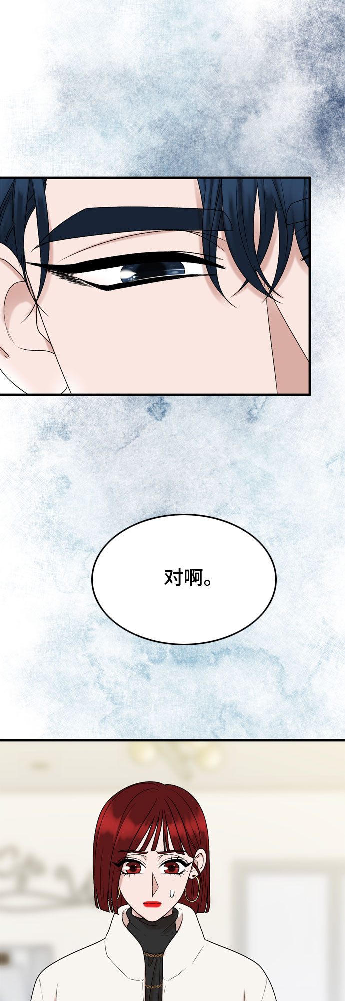 第17话5
