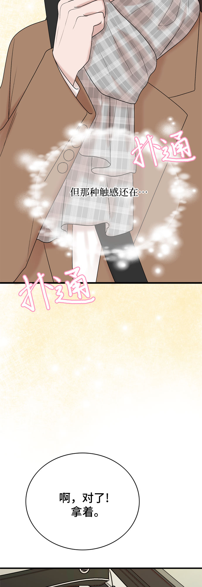 第17话43