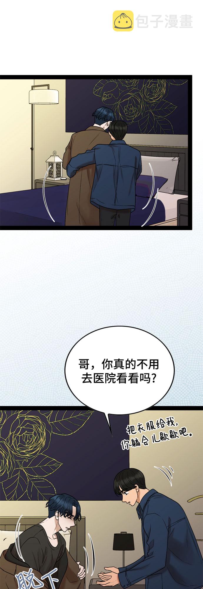第29话28