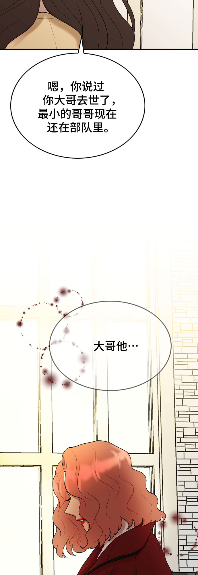第13话59
