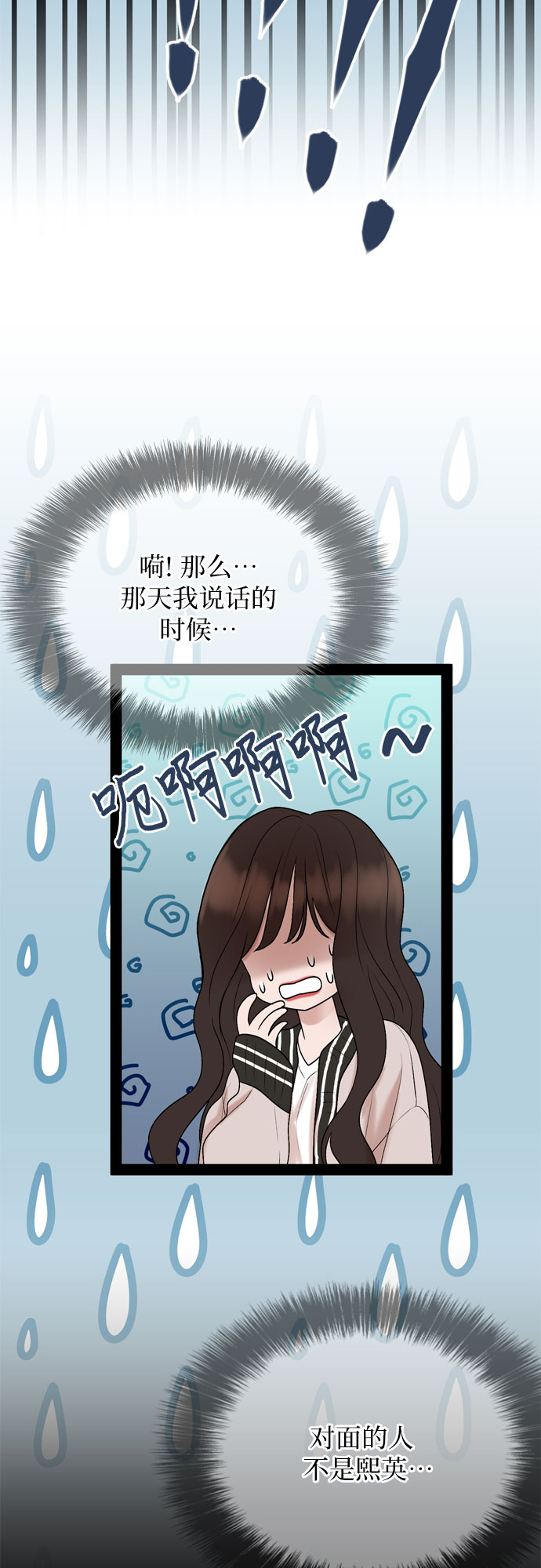 第30话24