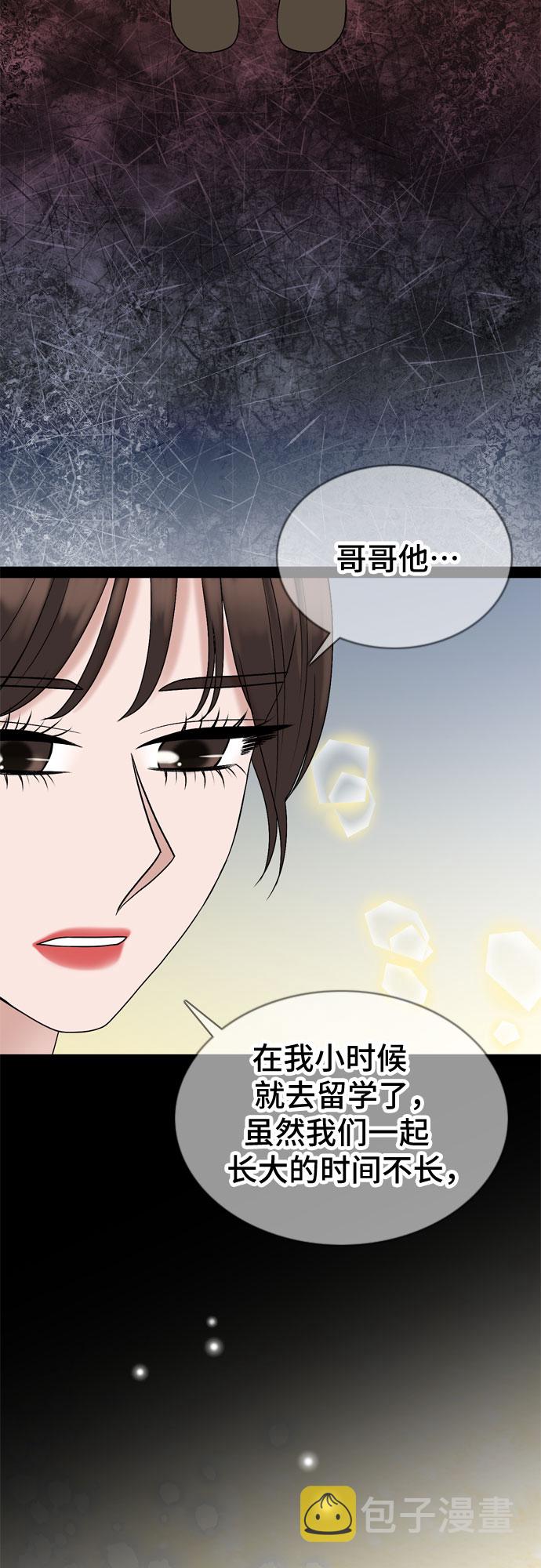 第41话27