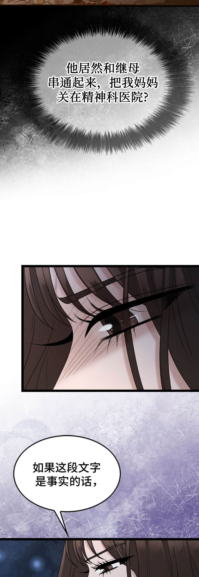 第60话41