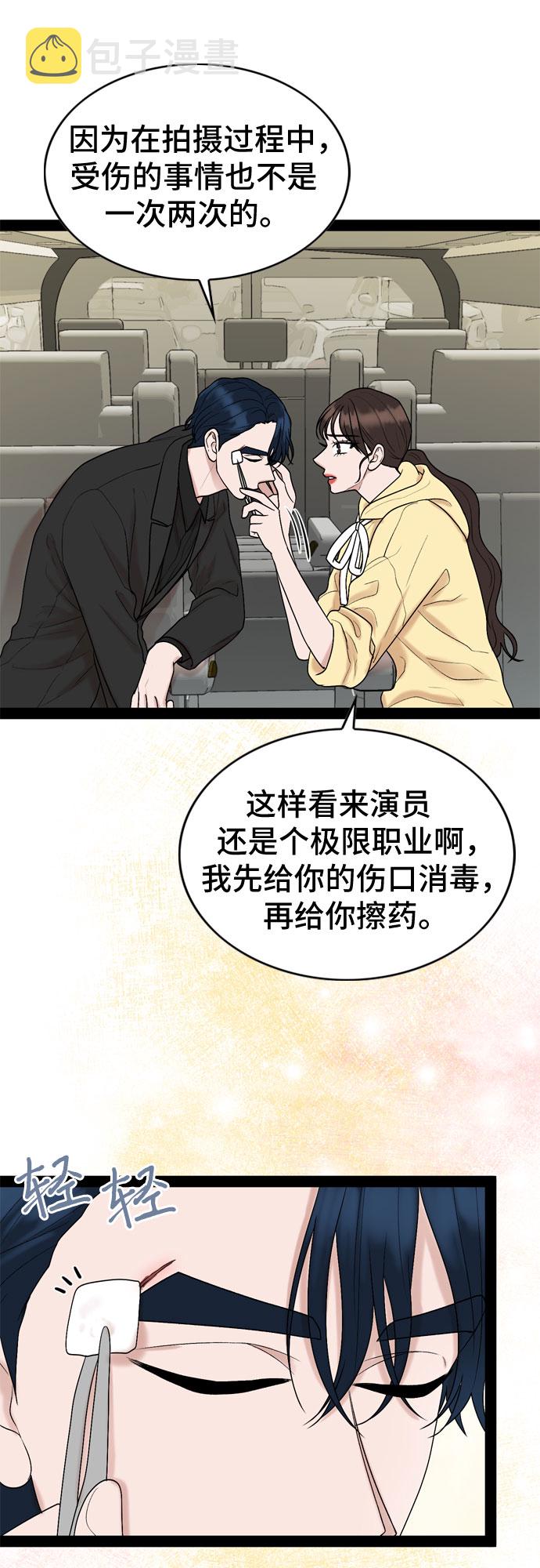 第39话18