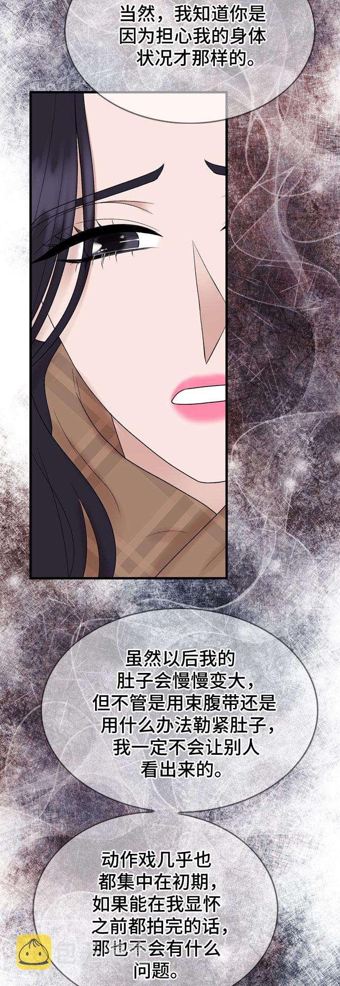 第13话27