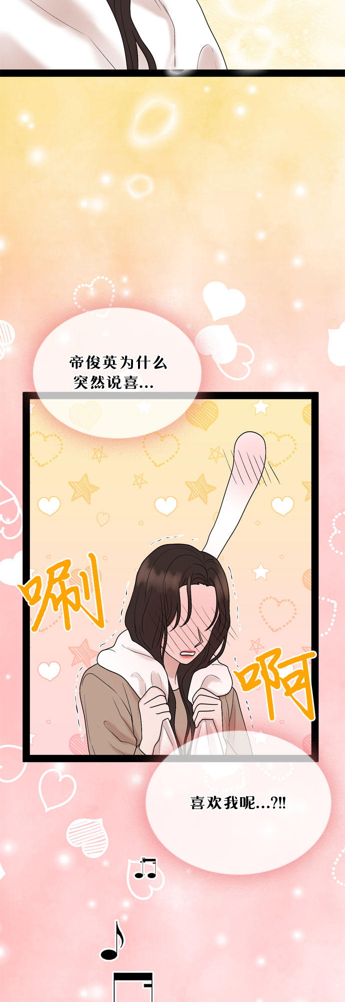 第37话51