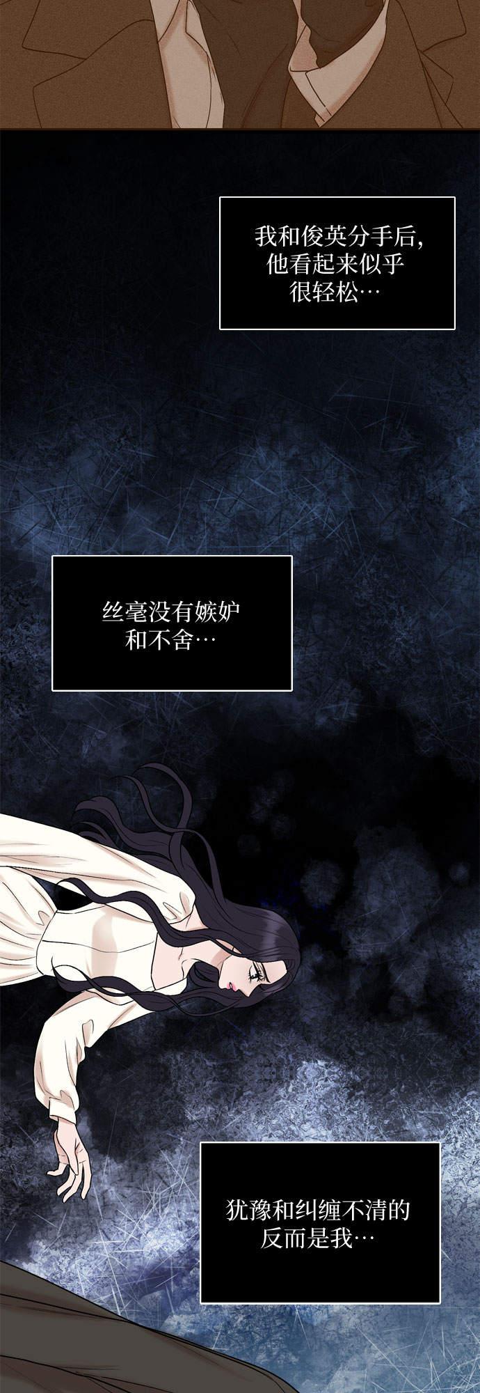 第58话14