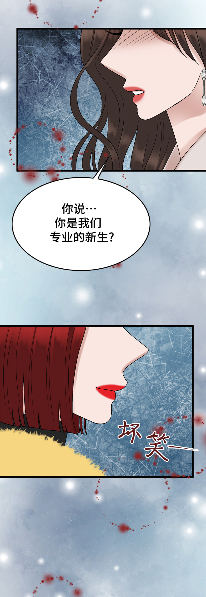 第21话65