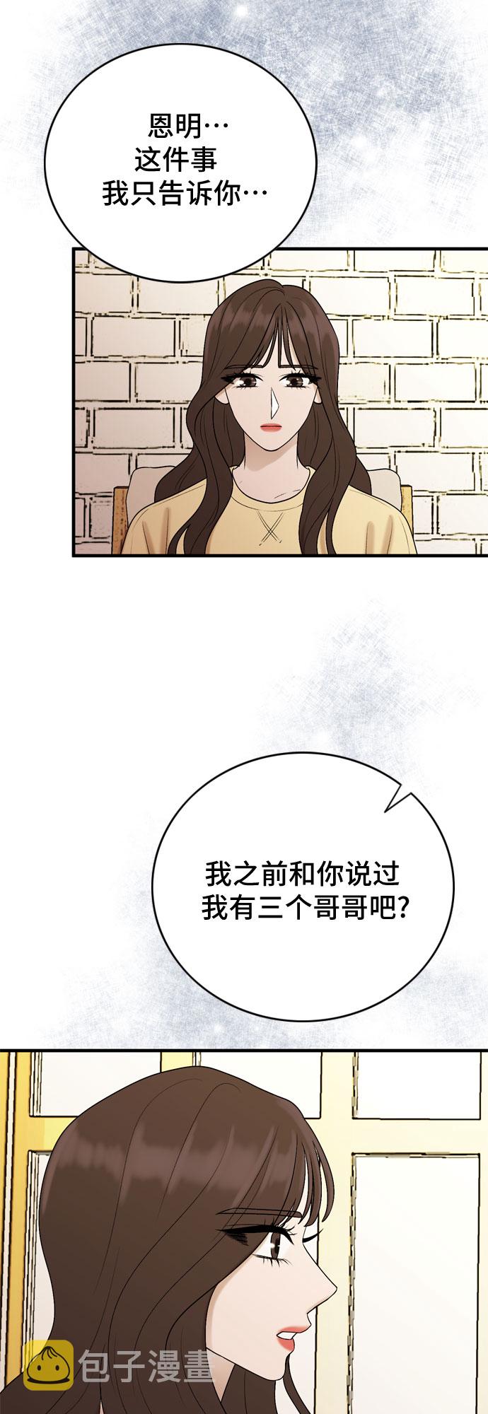 第13话58