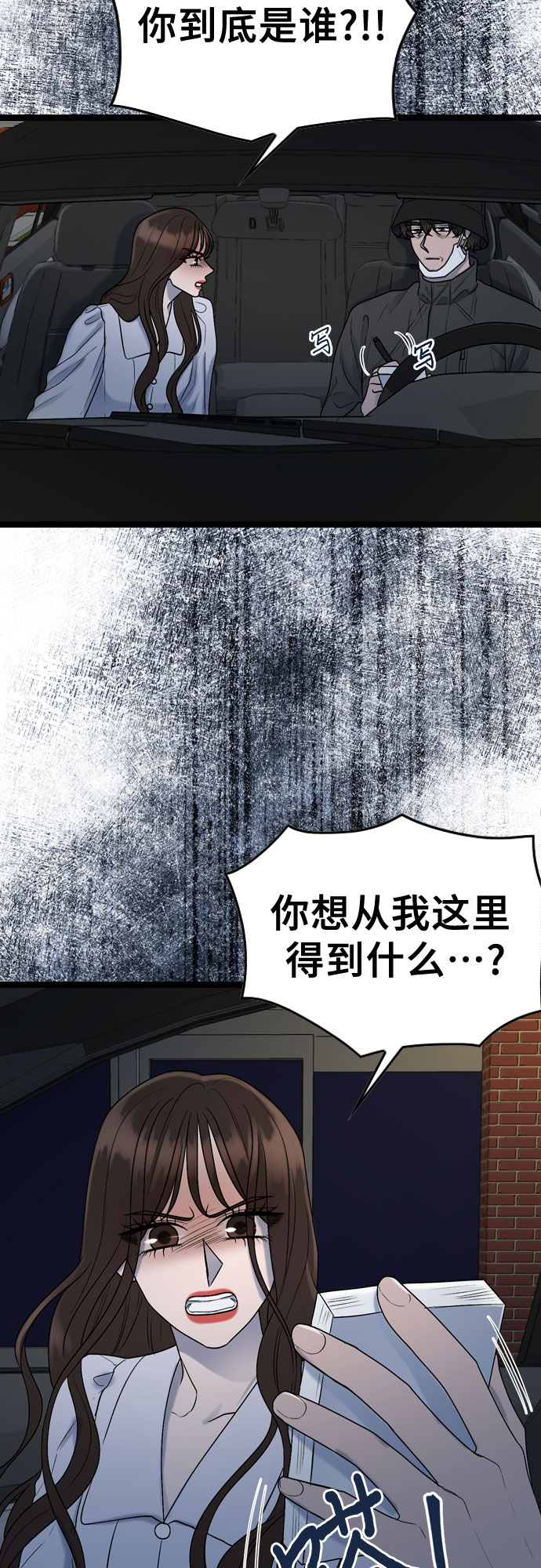 第60话26