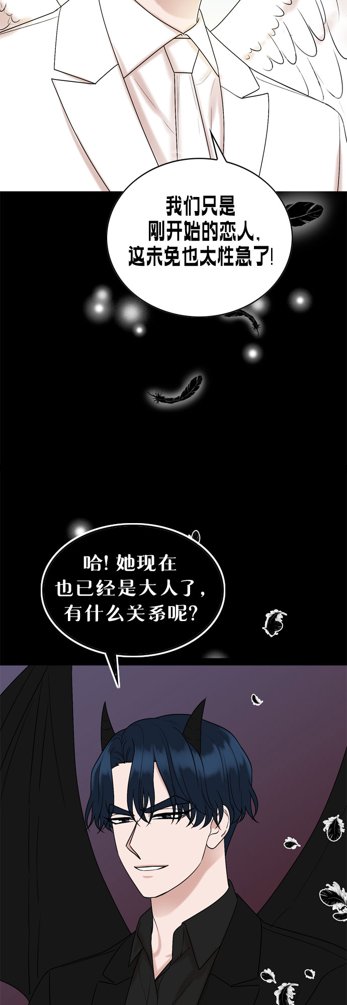 第47话23
