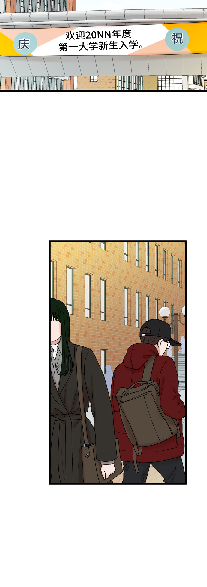第21话48