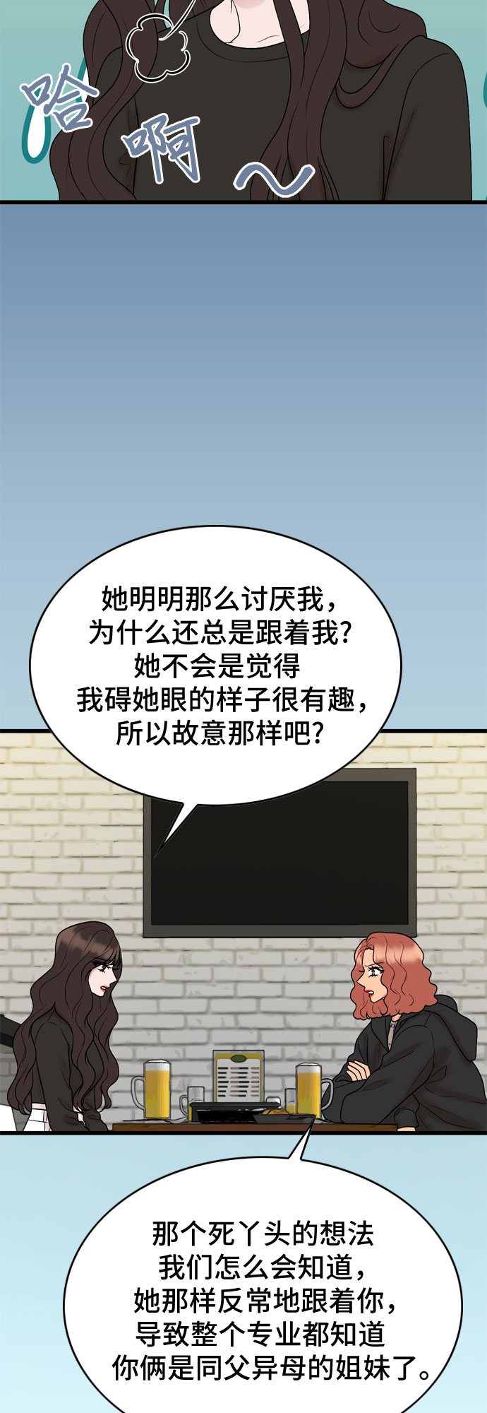 第24话6