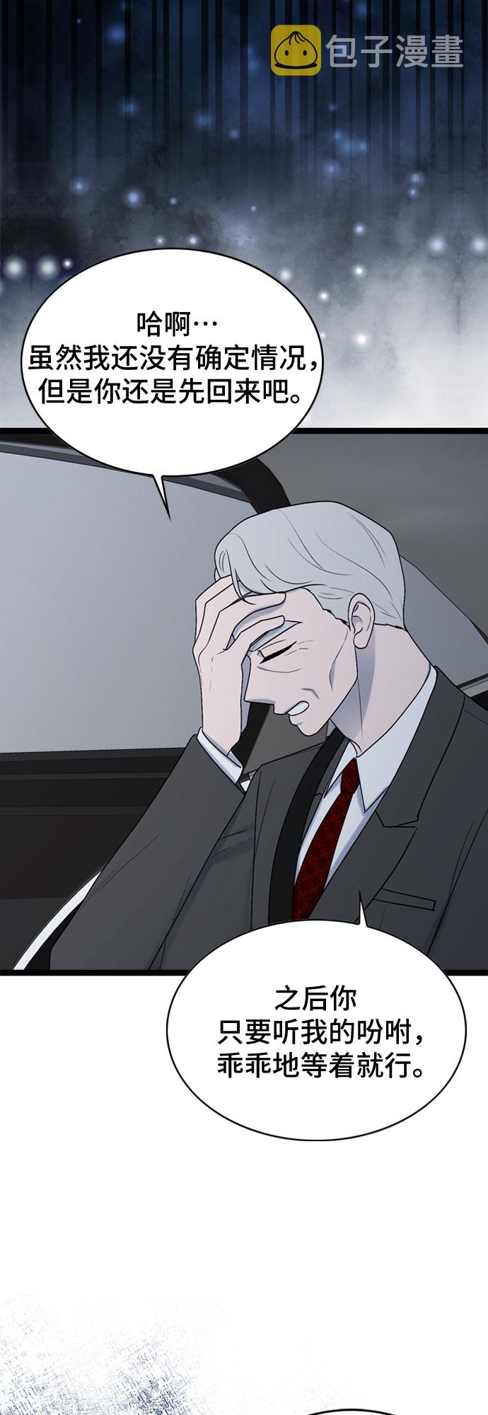 第51话31