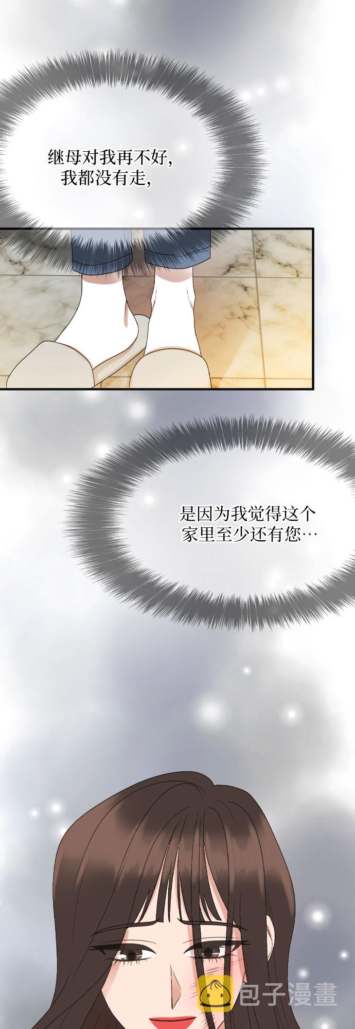 第1话30