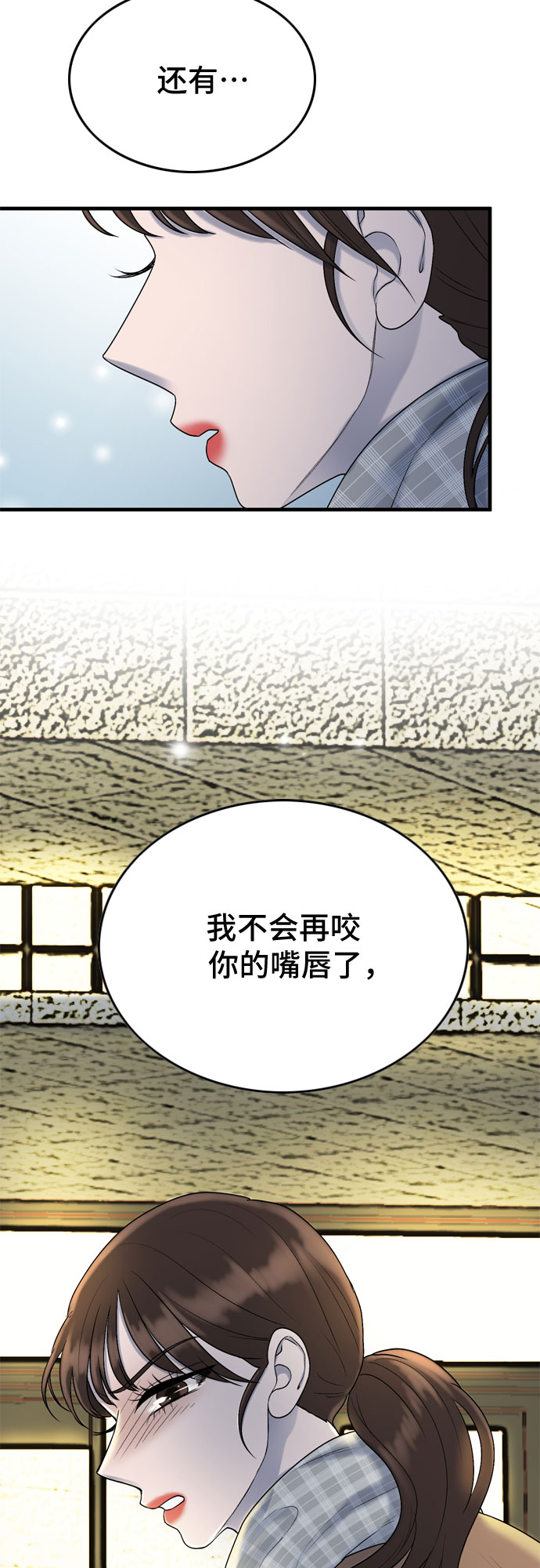 第17话57