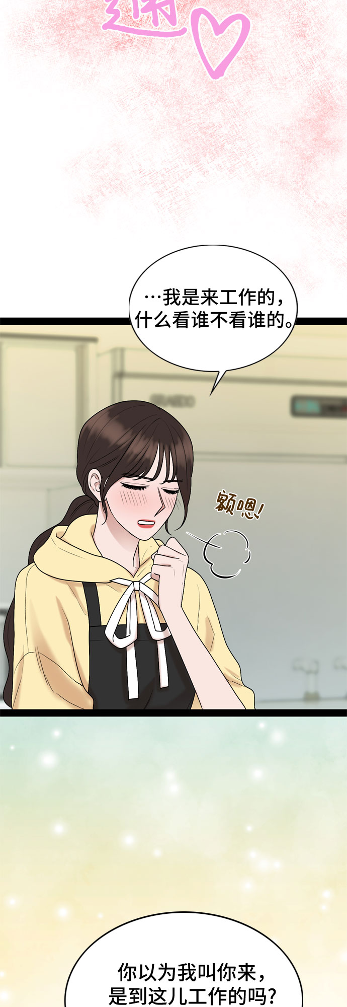 第38话13