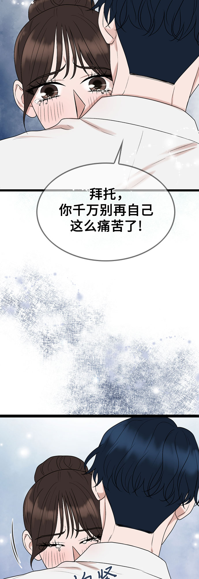 第51话57