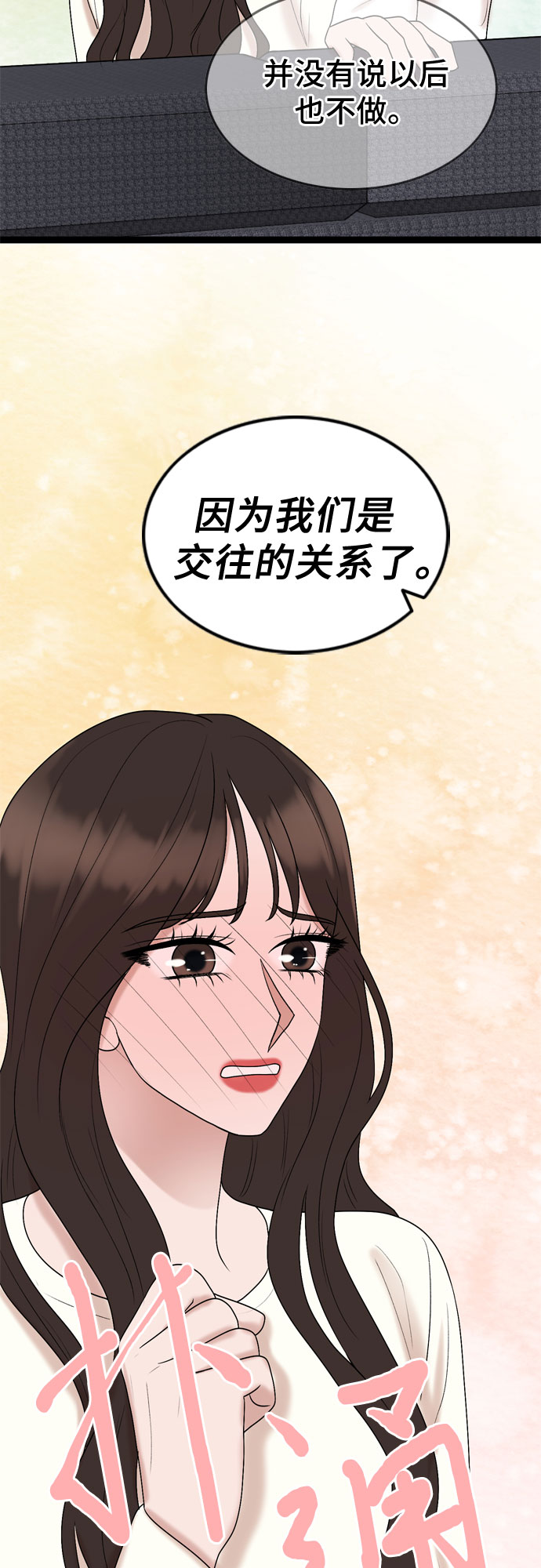 第47话34