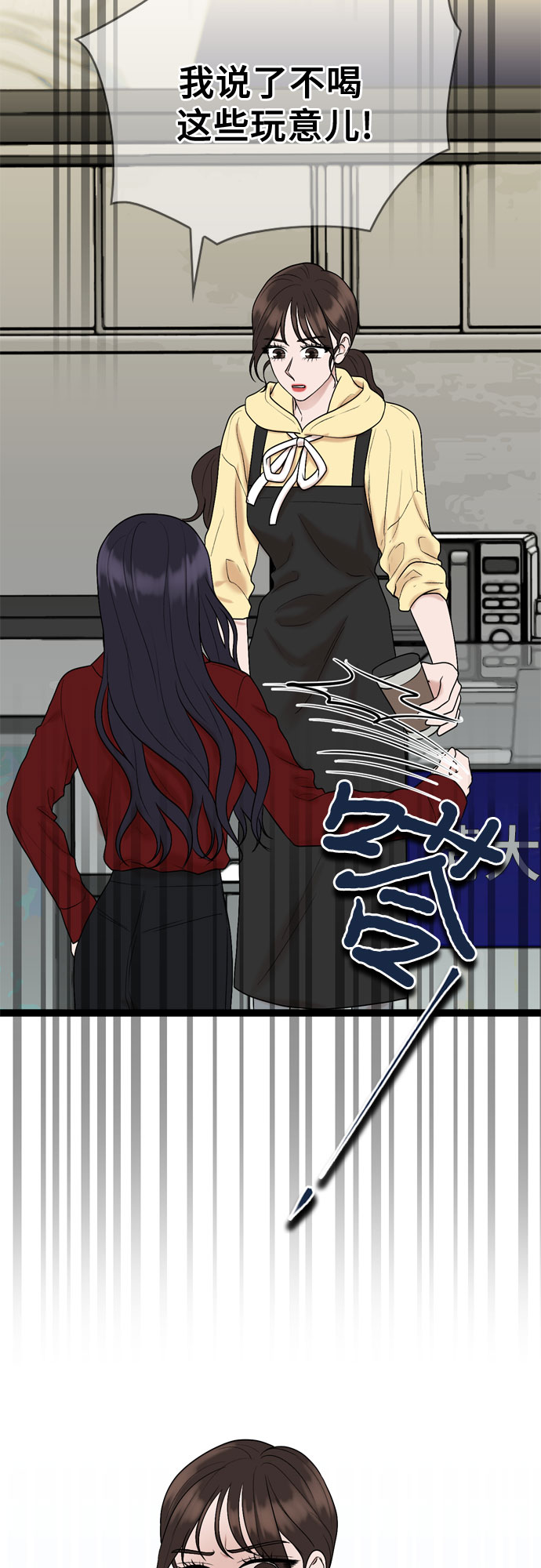第38话52