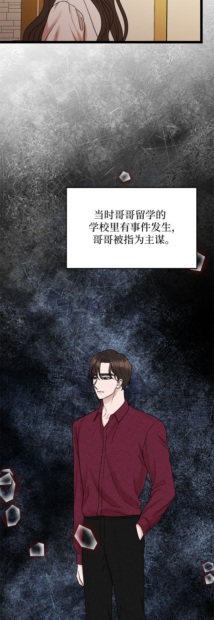 第59话30
