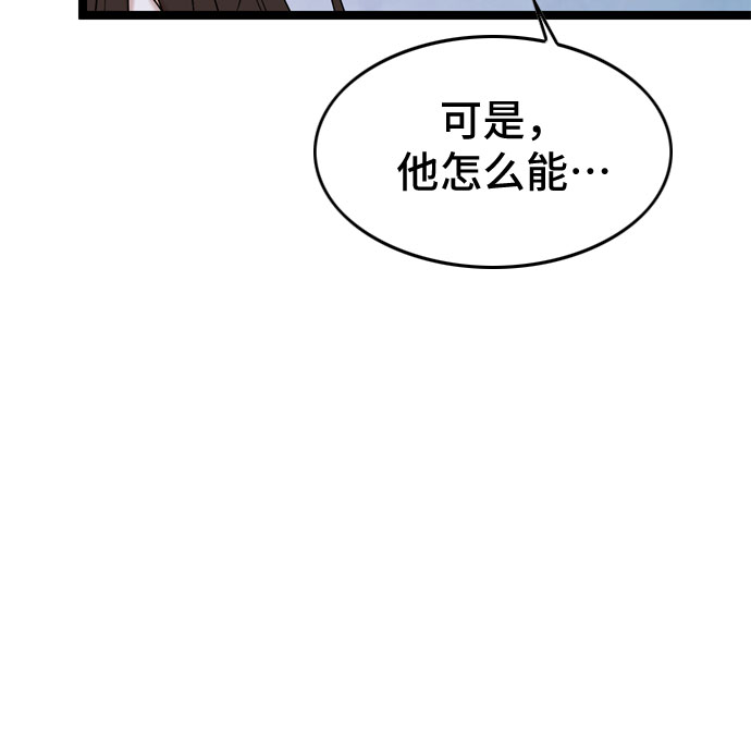 第61话42