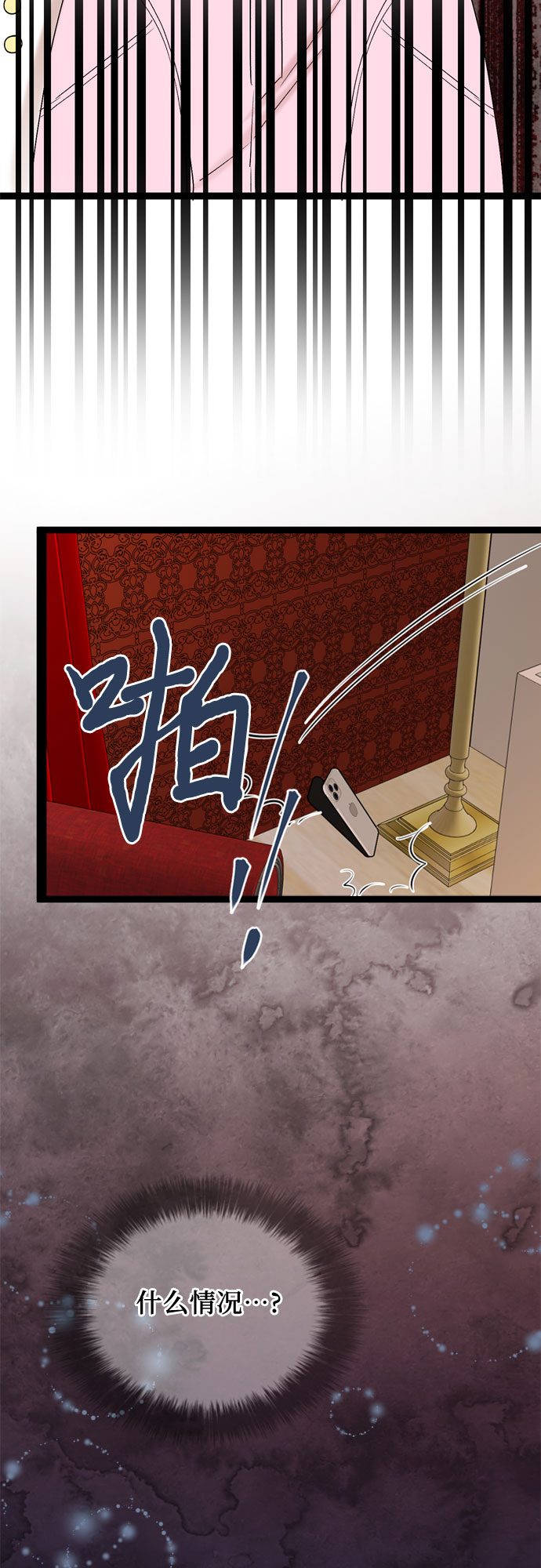 第48话44