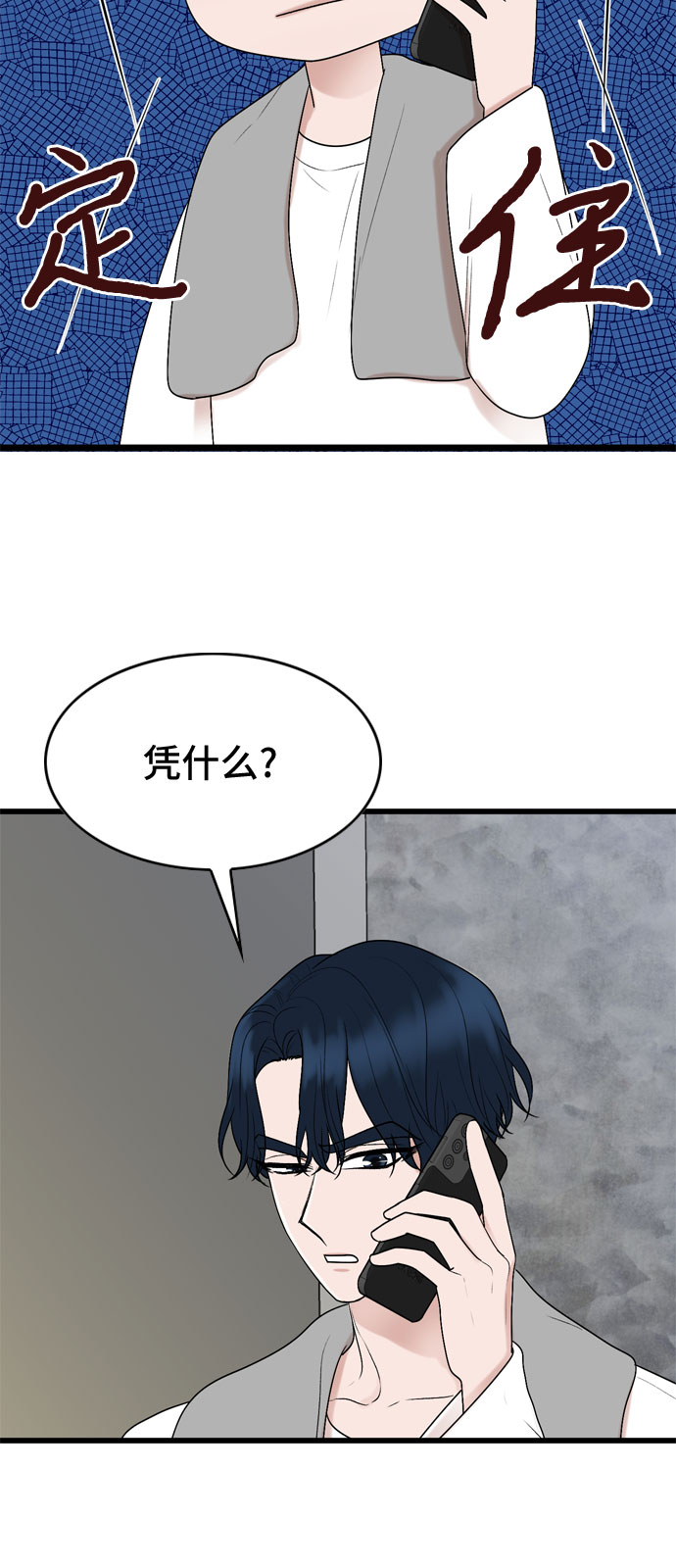第23话45