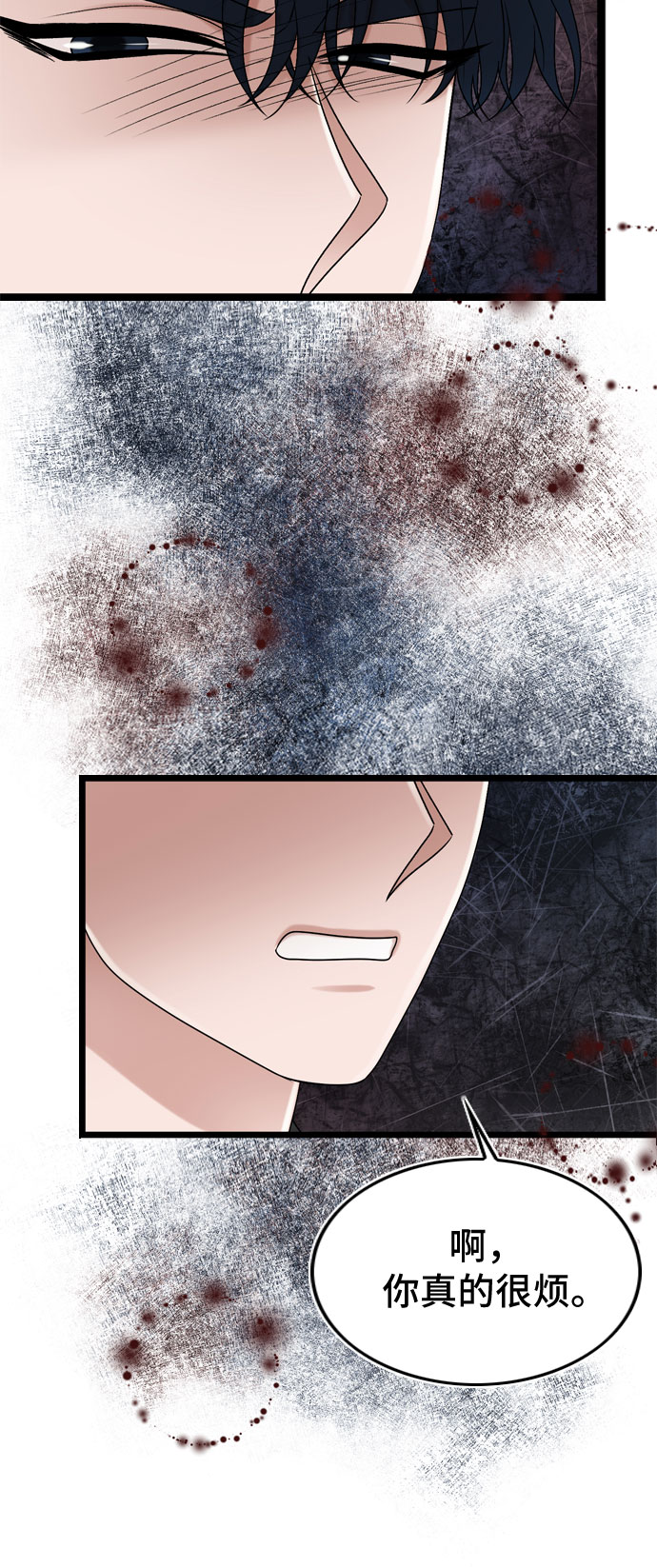 第54话9