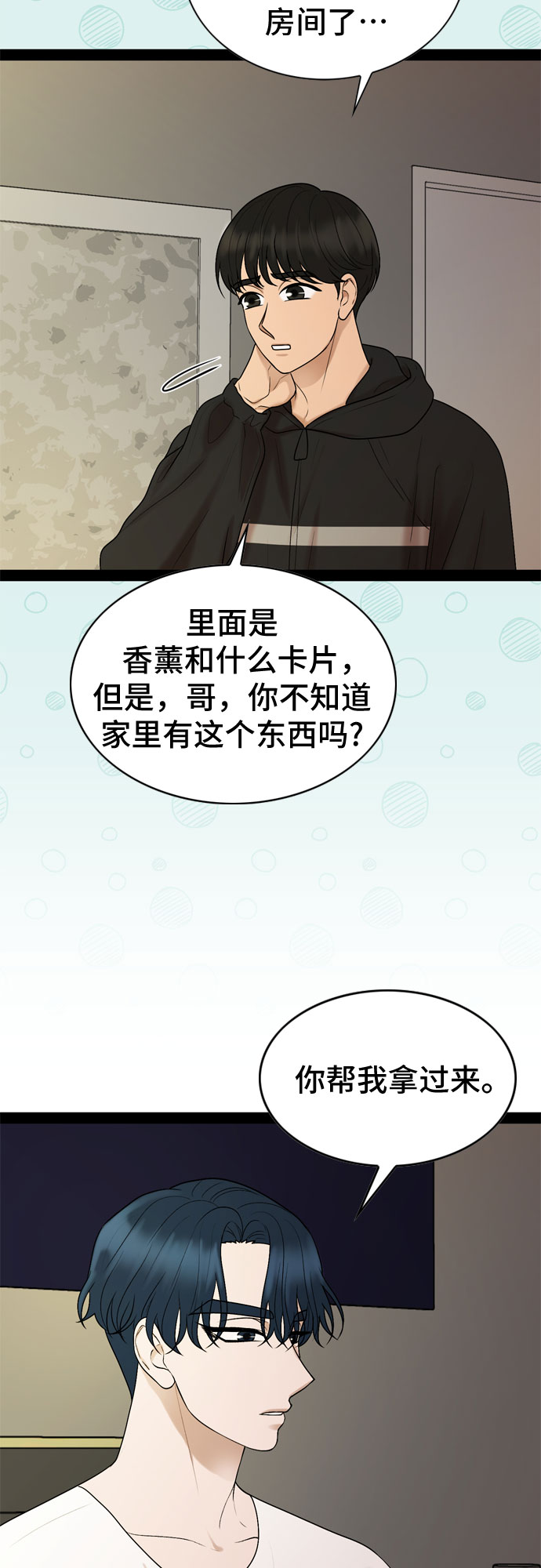 第31话24