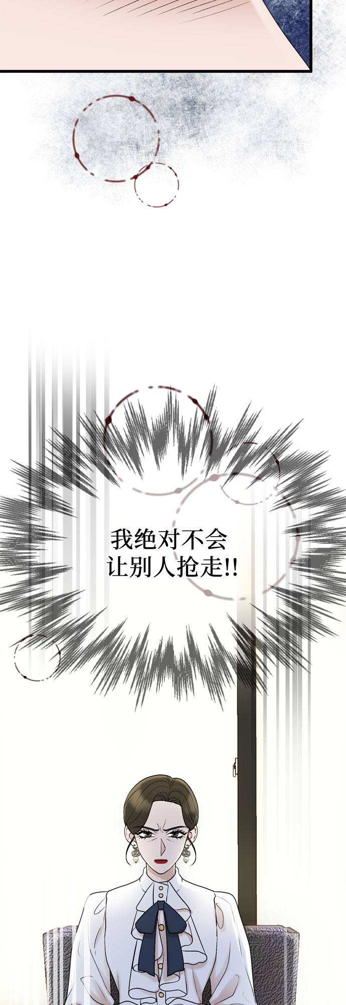 第23话39