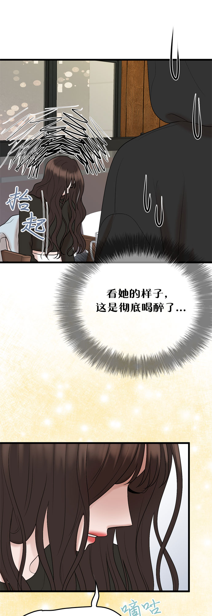 第23话59