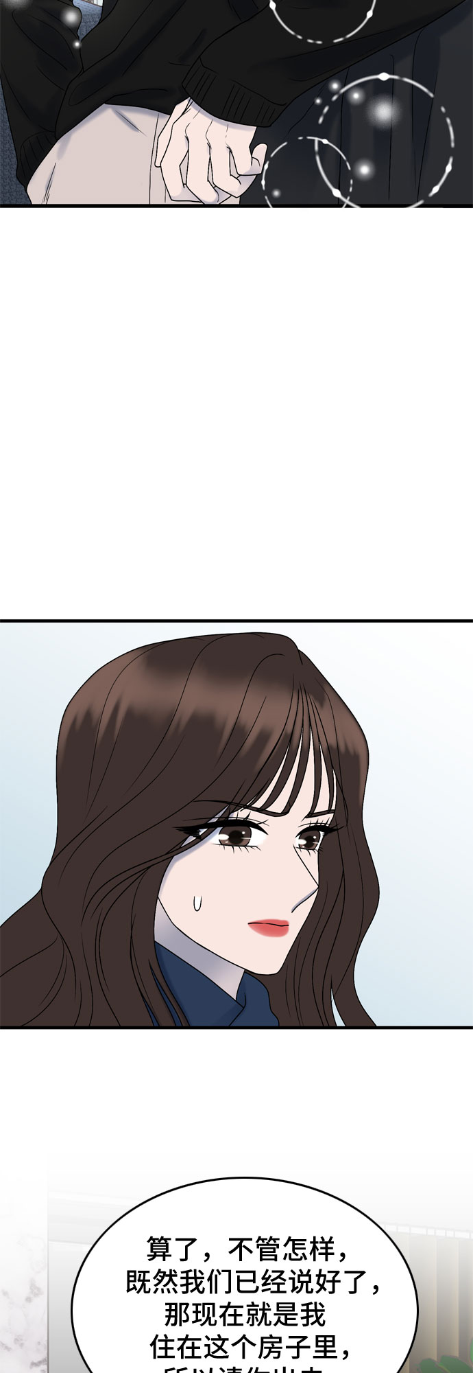 第7话55
