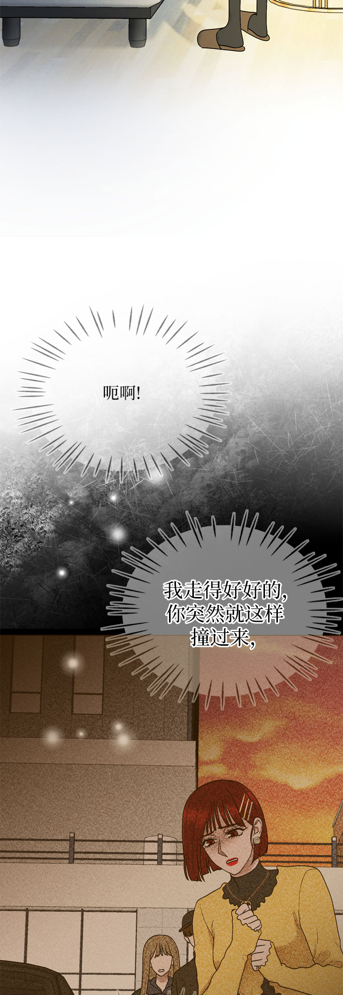 第36话25