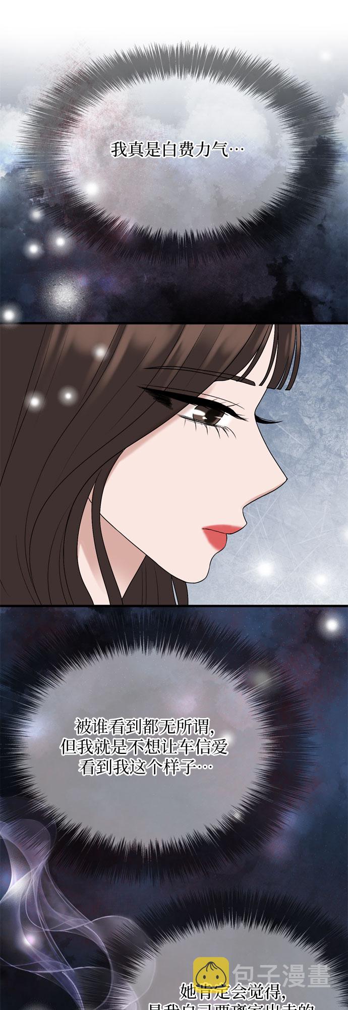 第11话27