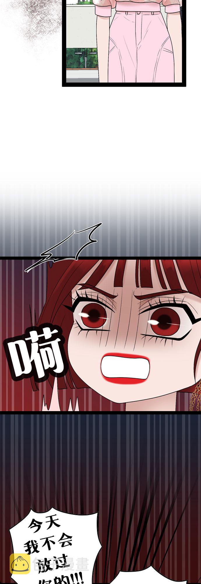 第47话47