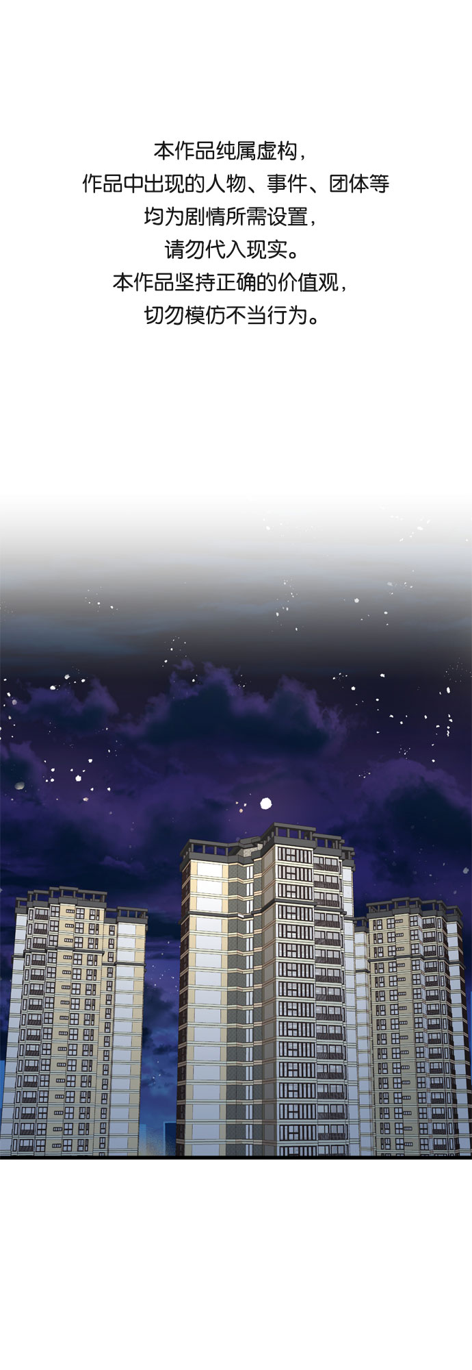 第31话0