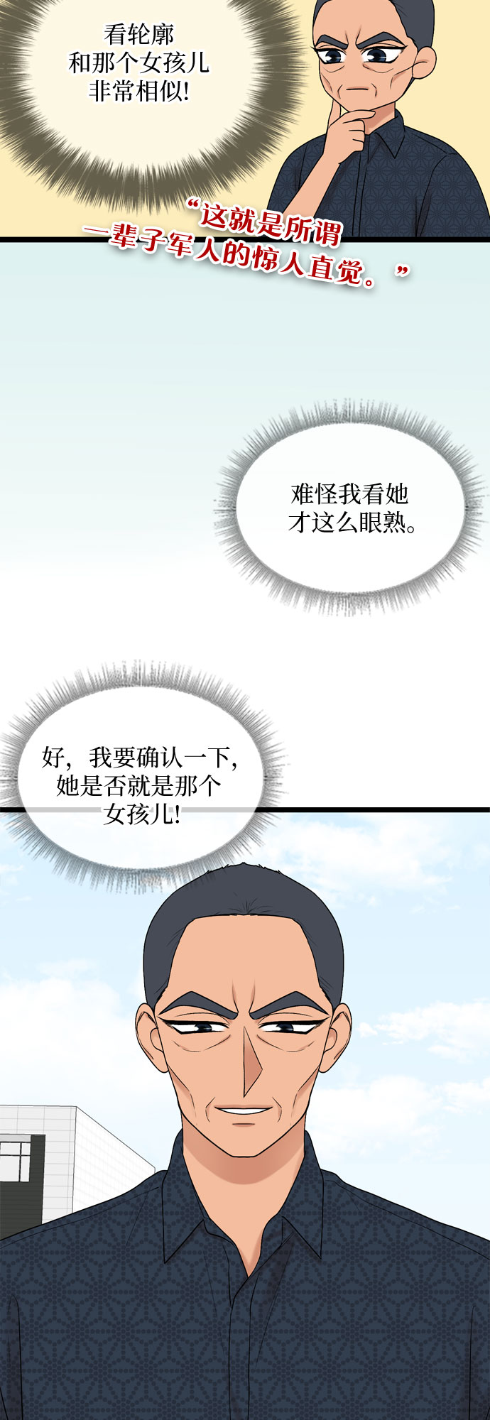 第55话17