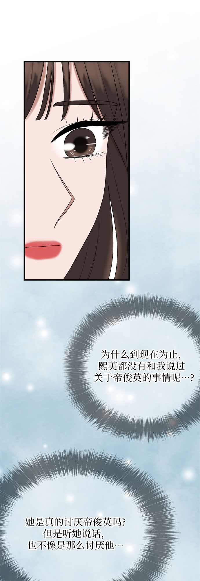 第13话55