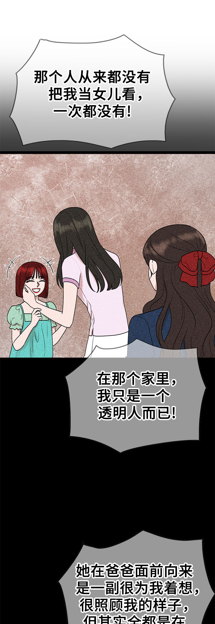 第51话16