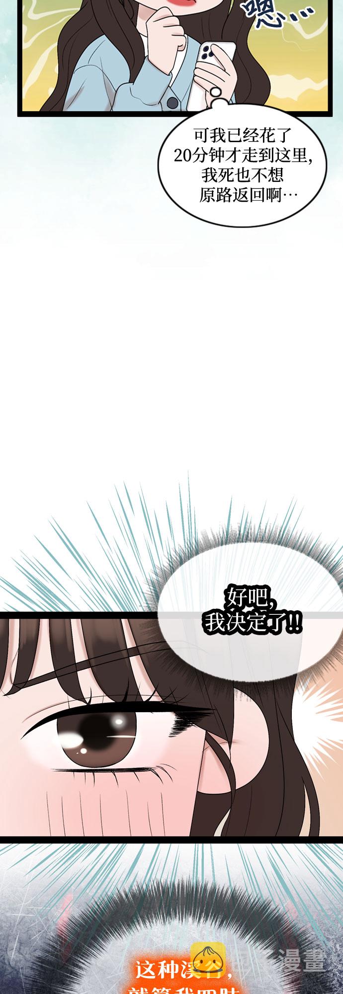 第45话8