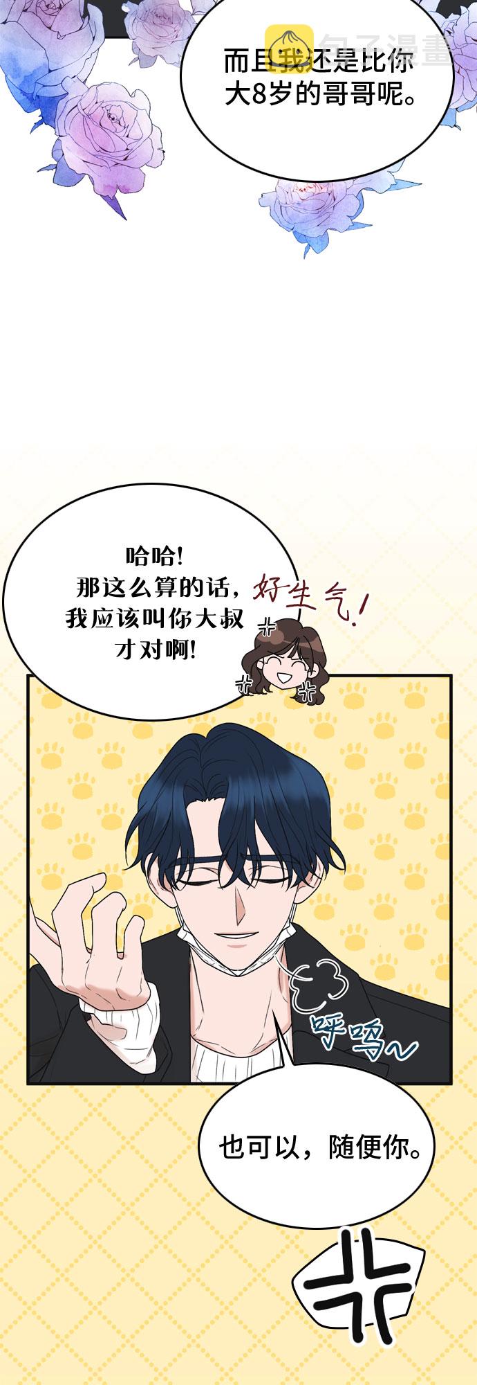 第4话35