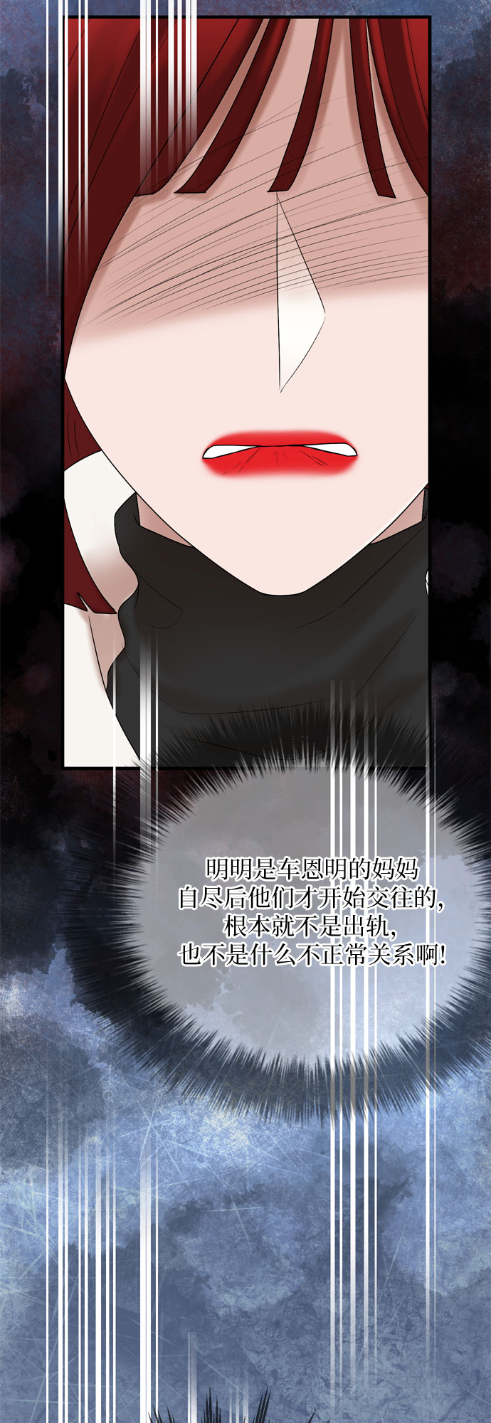 第15话40