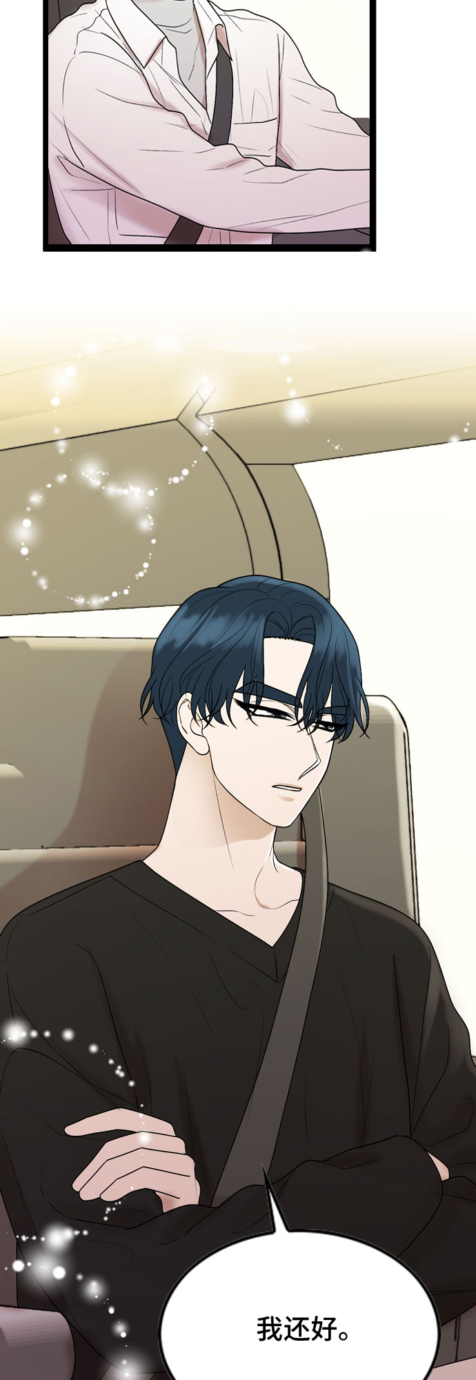 第44话2