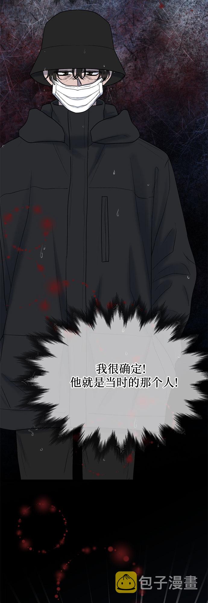 第19话41