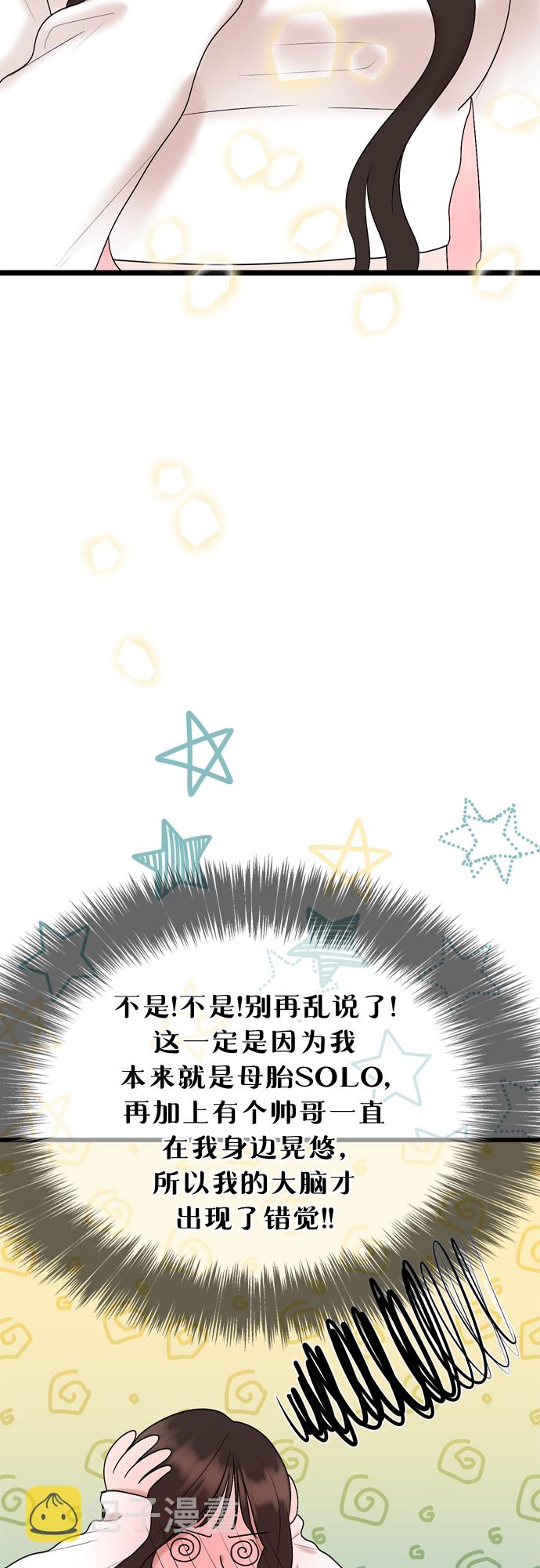 第21话32