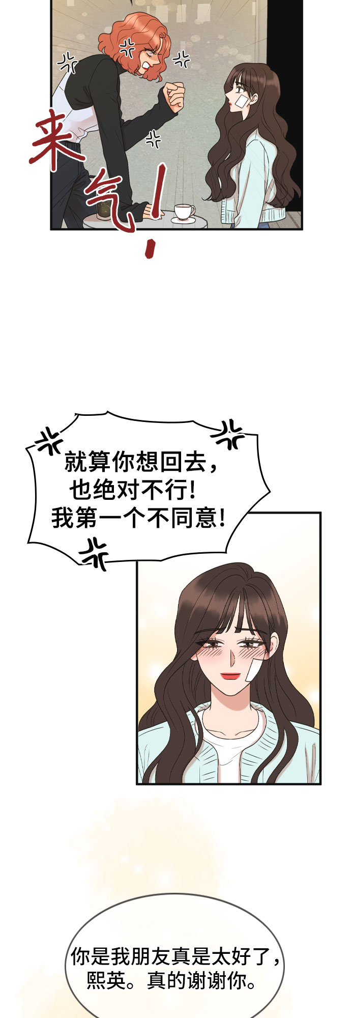 第1话48