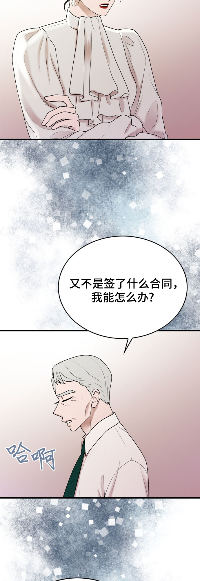 第16话7