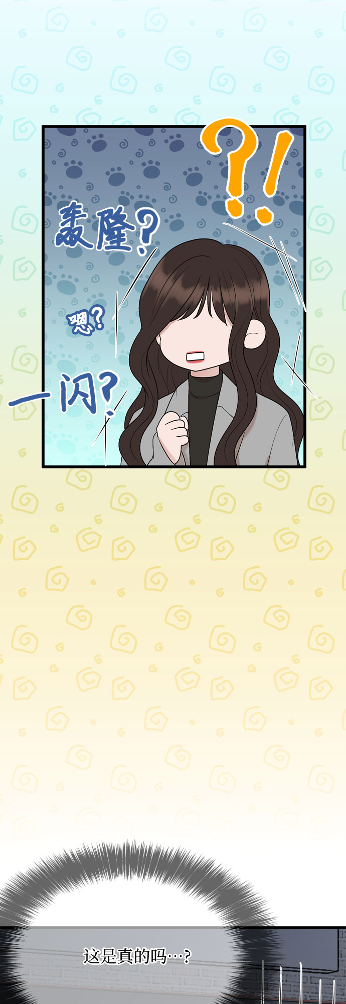 第18话3